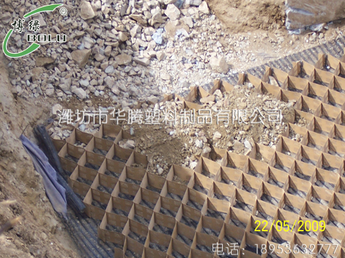 土工格室施工現(xiàn)場